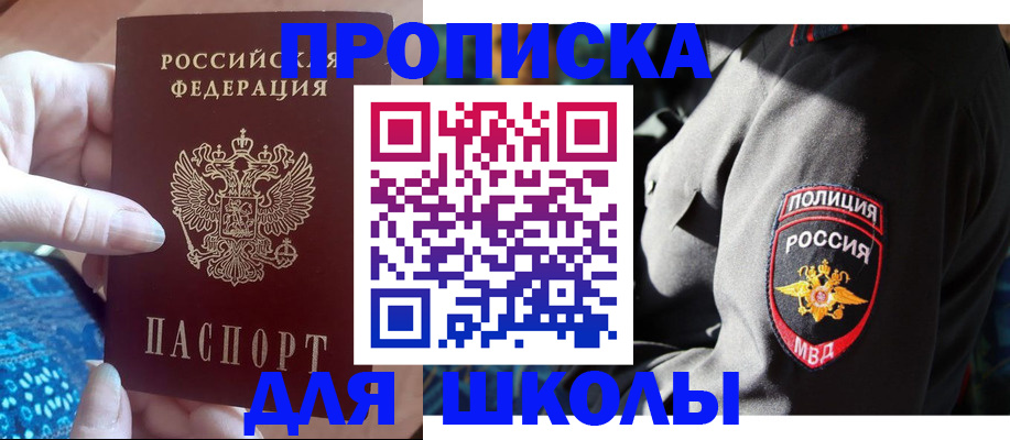 временная регистрация недорого в Сарове